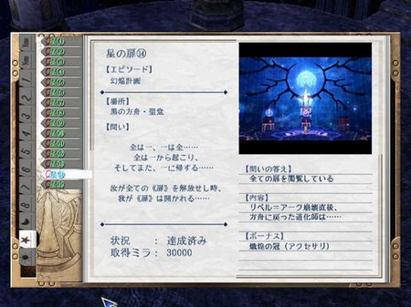 游民星空_