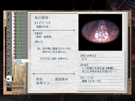 游民星空_