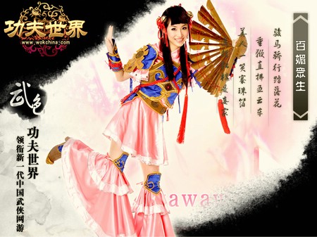 游民星空_《功夫世界》精彩游戏壁纸