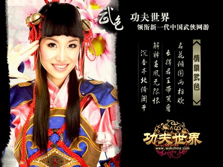 游民星空_《功夫世界》精彩游戏壁纸