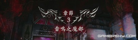 游民星空_忍者龙剑传2