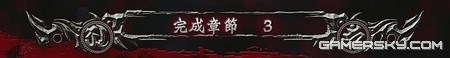 游民星空_忍者龙剑传2