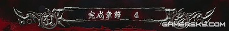 游民星空_忍者龙剑传2