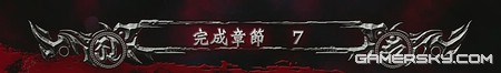 游民星空_忍者龙剑传2