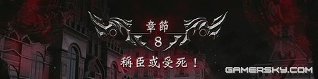 游民星空_忍者龙剑传2