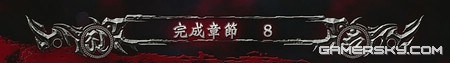 游民星空_忍者龙剑传2
