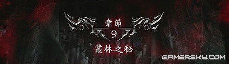游民星空_忍者龙剑传2