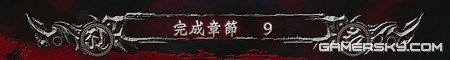 游民星空_忍者龙剑传2