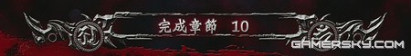 游民星空_忍者龙剑传2