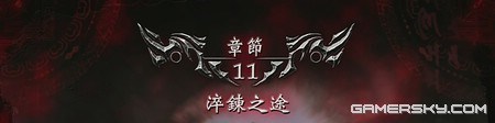 游民星空_忍者龙剑传2