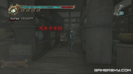游民星空_忍者龙剑传2