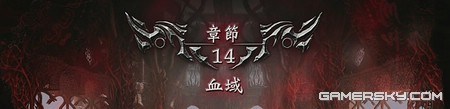 游民星空_忍者龙剑传2