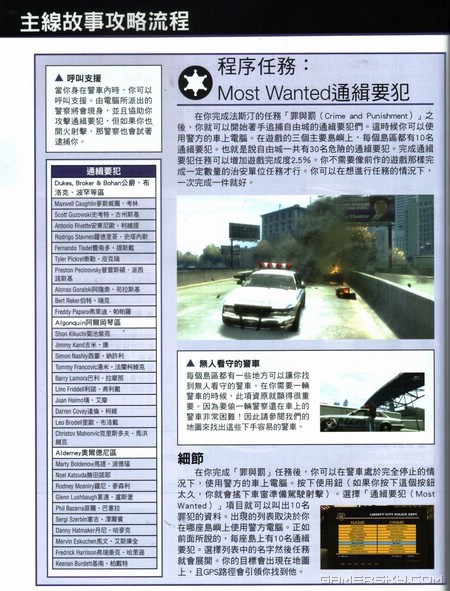 游民星空_
