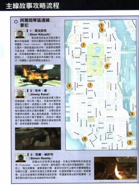 游民星空_