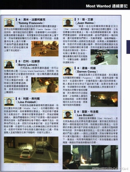 游民星空_