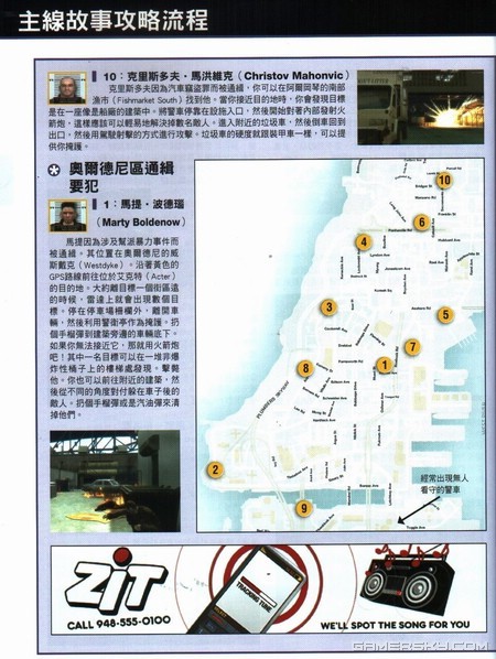 游民星空_
