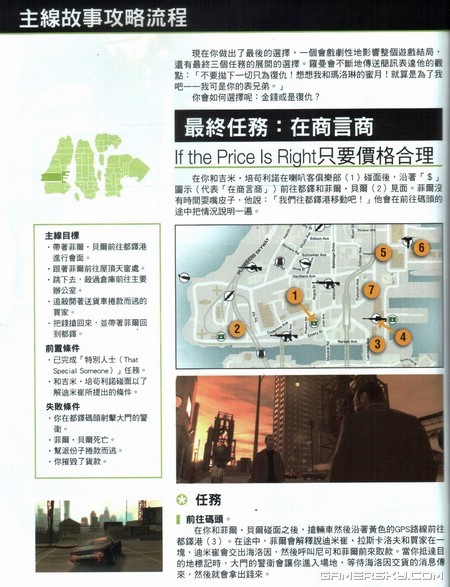 游民星空_
