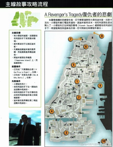 游民星空_
