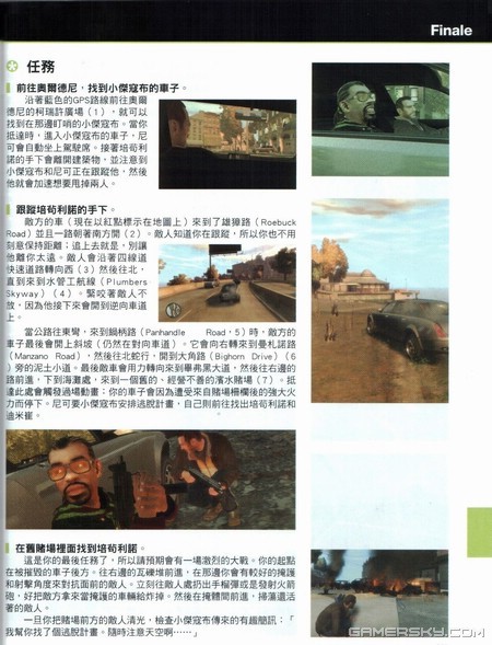 游民星空_