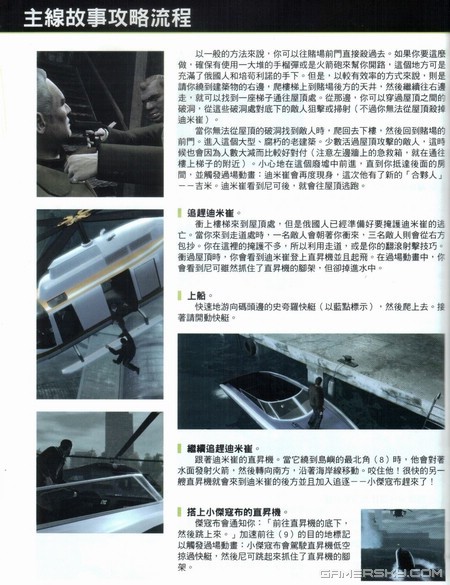 游民星空_