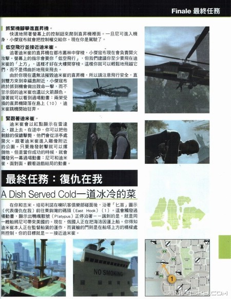 游民星空_