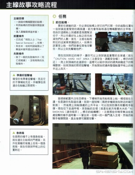 游民星空_