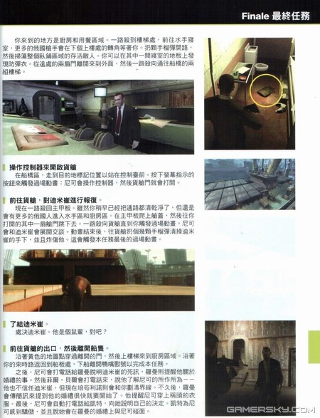 游民星空_