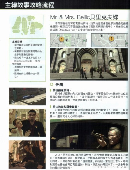 游民星空_