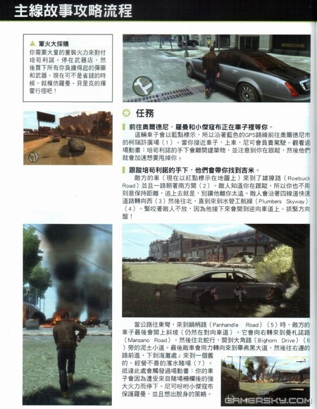 游民星空_