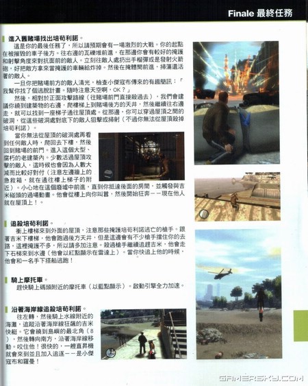 游民星空_