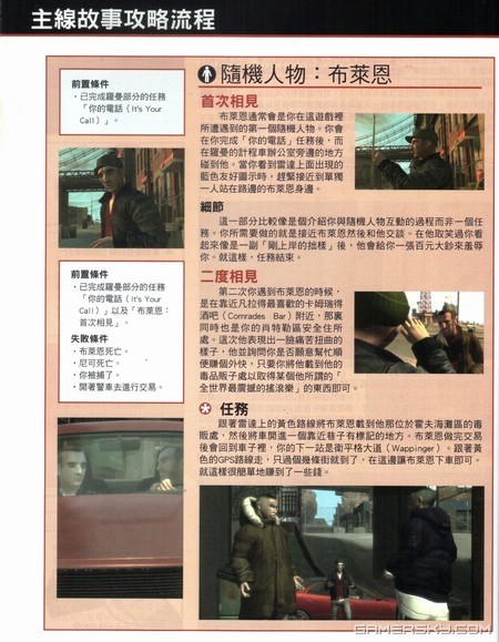 游民星空_