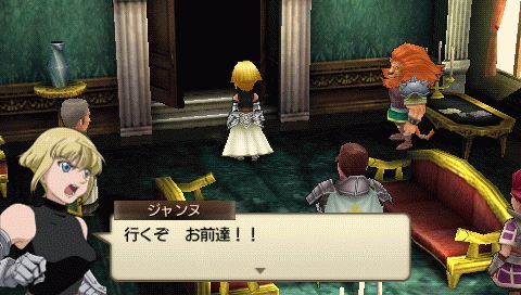 《圣女贞德》超详细图文功略(psp)