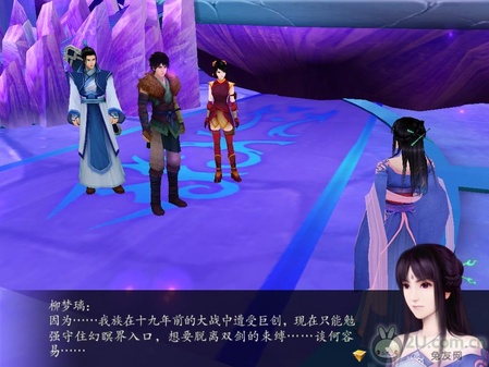 独家！《仙剑奇侠传4》图文流程攻略 