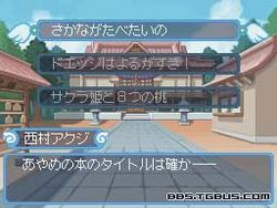 tvgamesxtmv152to188