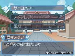 tvgamesxtmv152to188