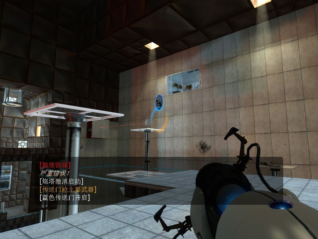 半条命2 《洞穴》 详尽图文攻略 (含高级房间)