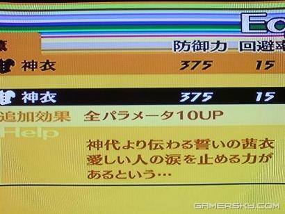 PS2《女神异闻录4》最强武防 强敌攻略 _ 游民