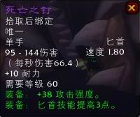 魔兽世界安其拉神庙副本boss掉落列表