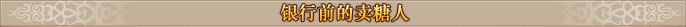 Ŵ 