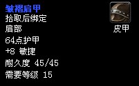 2.3版本装备翻新的影牙城堡!