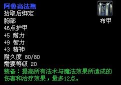 2.3版本装备翻新的影牙城堡!