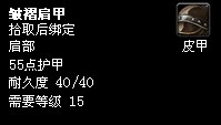 2.3版本装备翻新的影牙城堡!
