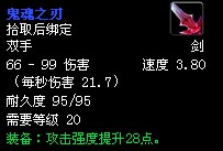2.3版本装备翻新的影牙城堡!