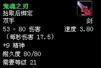 2.3版本装备翻新的影牙城堡!