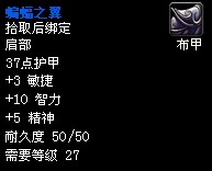 2.3版本剃刀沼泽装备大幅提升!