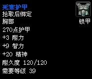 2.3版本剃刀高地装备品质全面提升!