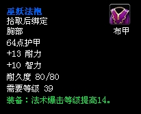 2.3版本剃刀高地装备品质全面提升!