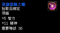 2.3版本剃刀高地装备品质全面提升!