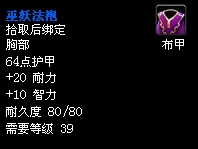 2.3版本剃刀高地装备品质全面提升!