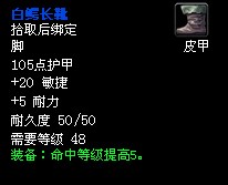 2.3小号全新装备推荐最后一期!